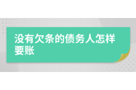 泗洪讨债公司成功追回消防工程公司欠款108万成功案例