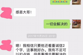 泗洪企业清欠服务