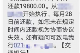 泗洪讨债公司成功追讨回批发货款50万成功案例